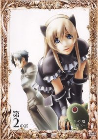 BUY NEW tower of druaga the aegis of uruk - 193433 Premium Anime Print Poster